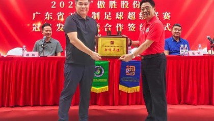 世界杯手机观看软件-5人制粤超定于5月16日在肇庆开赛