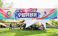 世界杯直播软件官网-宁夏足球超级联赛“开放麦” 多方对话 沉淀“金点子